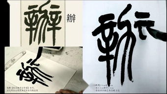 绌什么意思?近义词和反义词是什么?英文翻译是什么?