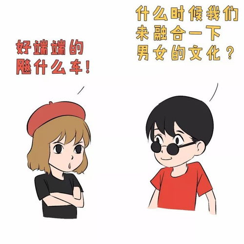散了是什么意思?