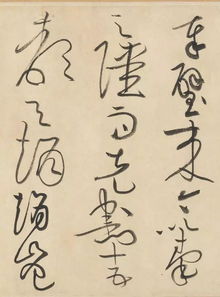 间至赵矣的间读音，间至赵矣的间拼音