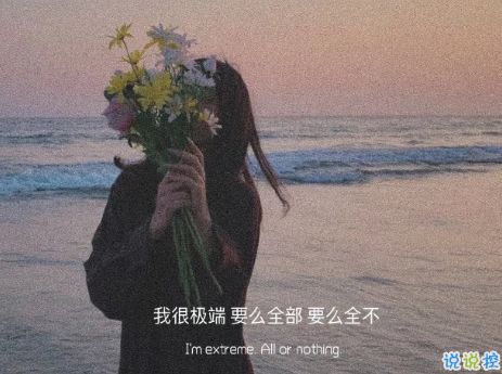 关于遇见的唯美短句朋友，关于遇见的唯美短句英文带翻译