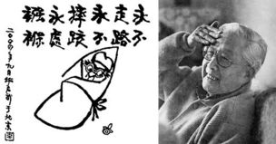 音容笑貌可否用于活人百度百科，音容笑貌可否用于活人之中