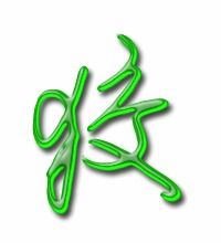 狡可以组什么词