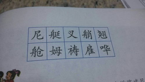 吾组词和拼音和部首，吾组词和拼音怎么写