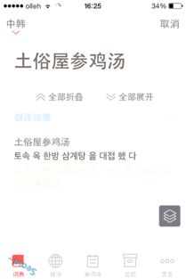 乱七八糟用英语怎么说?多谢了!