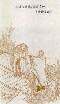 送朱大入秦古诗意思，送朱大入秦原文及翻译