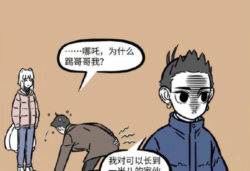 睹物思人的意思是什么