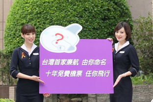 中广新闻网的频率表