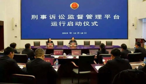 在我国,司法机关是指