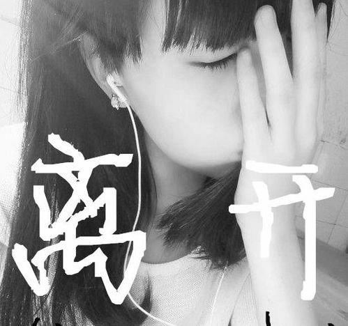 个性伤感qq网名