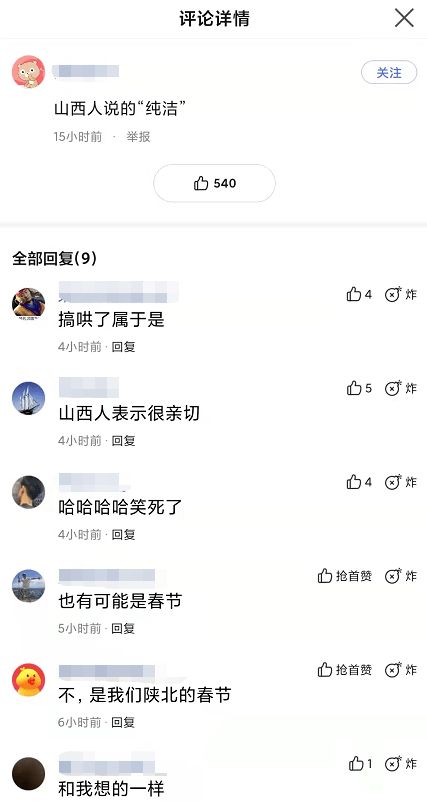 功课的读音功课的读音是什么