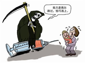 首次披露!我国新冠疫苗接种后,偶合症占比9.89%!啥是偶合症?