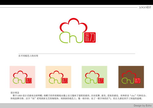 厨师,的拼音是怎样拼