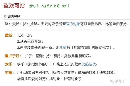 痕迹的意思，落泪无痕的意思