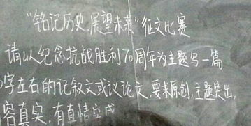 铭记历史勿忘国耻作文范文整理