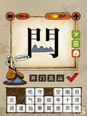 见数问卷星期几最多?