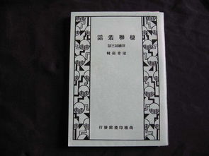有山皆图画全诗，有山皆图画无水不文章二年级