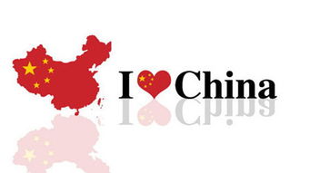 关于爱国的图片
