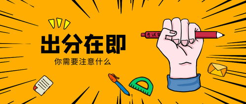 考研需要做好哪些准备?
