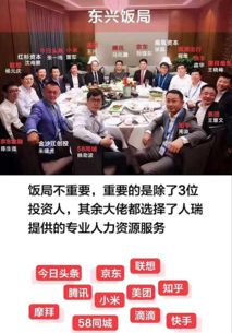 犬牙差互的差互是什么意思