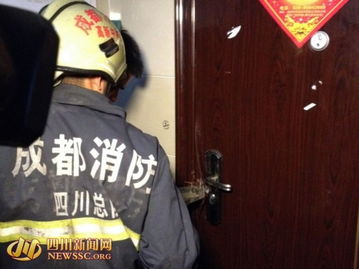 消防员有什么好处