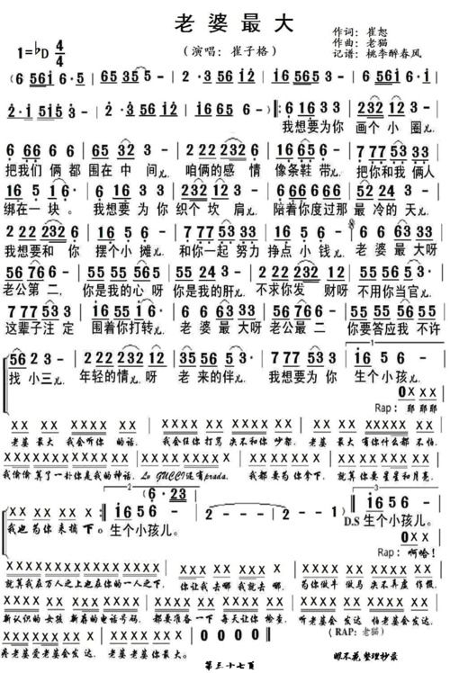 从上到下没有一点色彩,非常素洁是什么词语