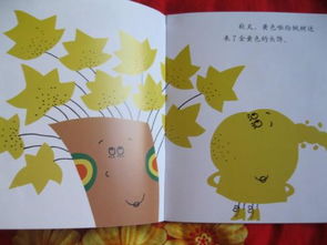 落叶造句一年级，金黄金黄的落叶造句