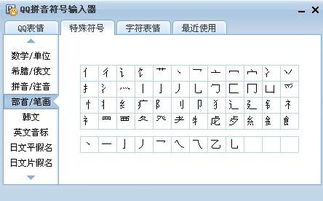 号拼音组词，别拼音
