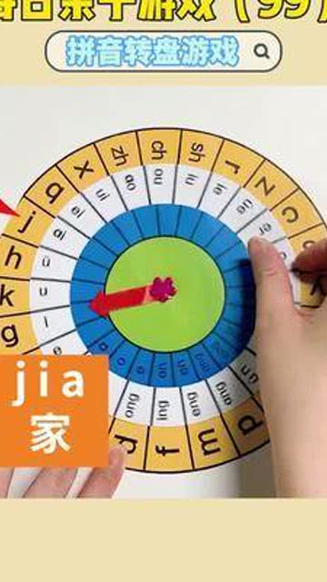 灵敏拼音和意思