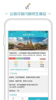 #柏林#在够旅游上定了德国的定制游,有两天的自由活动想问一下德国的哪 
