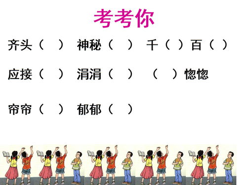 好读书不好读书好读书不好读书的意思