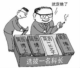 拍板的意思，拍板定案