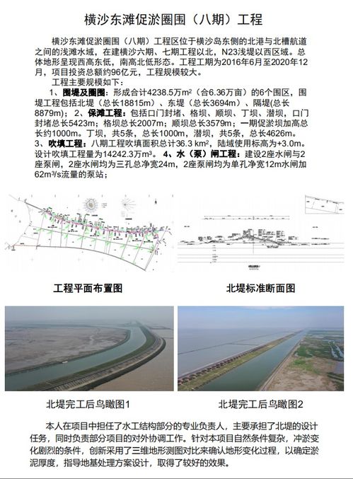 邹怎么组词 邹的含义