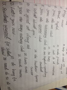 续的组词有什么