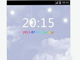 决战次时代星光下的梦想，星光下的梦想原唱