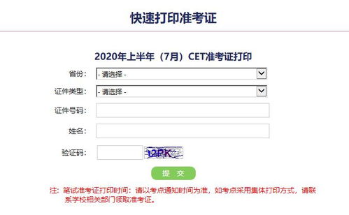 英语四级分数分配情况