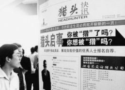 学历网个人学历查询官网，学历网站查询系统入口