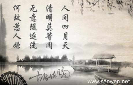 清明有感古诗，清明有感400字作文