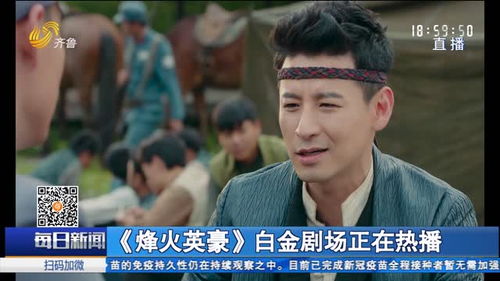 好戏在后头网络梗