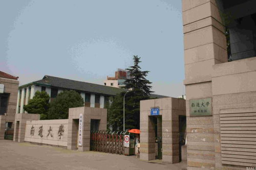 南通大学外国语学院在哪个校区，南通大学外国语学院研究生院