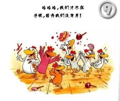 盘点喜羊羊的几首歌