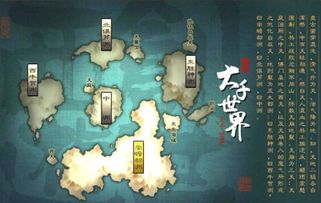 大千世界的意思是什么