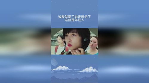 为什么有些人可以说爱就爱,说放弃就放弃呢?