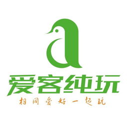 爱客装修官网，爱客源app