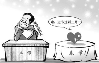 身在曹营心在汉的主人公是谁