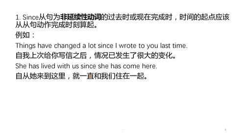 since用法时态总结，it is .....since用法