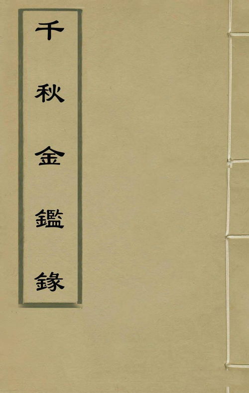 振振有词的意思，振振有词与振振有辞的区别