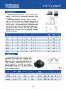 “凭栏”是什么意思?