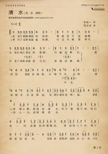清可以组什么词?