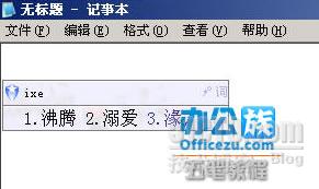 决字组词有哪些