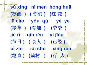 下这个字怎么读,怎么发音